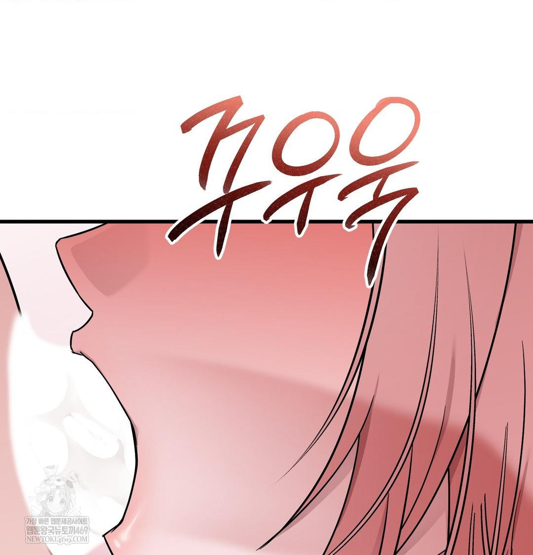 That Kind of Thing Happened Raw Chapter 41 - Page 124