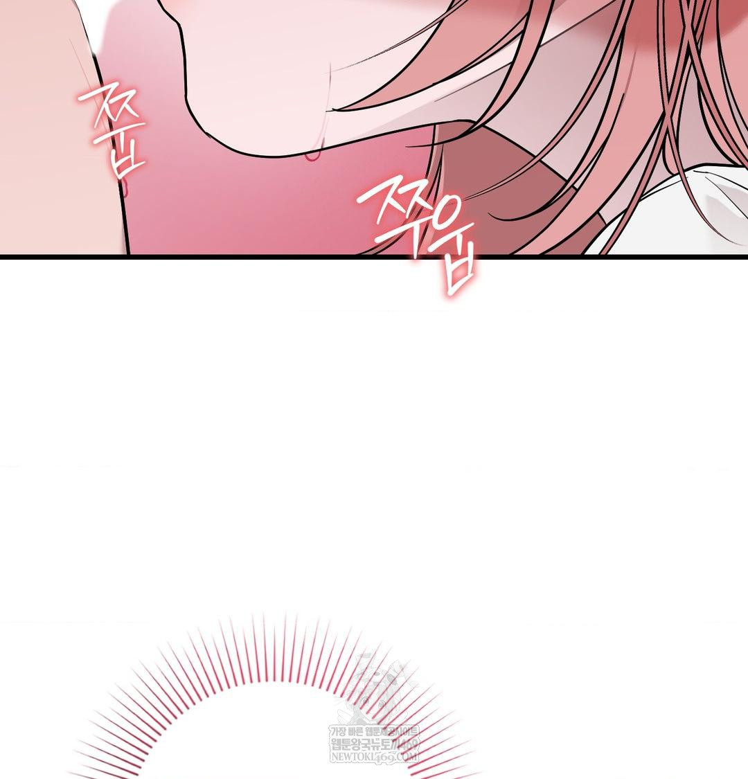 That Kind of Thing Happened Raw Chapter 41 - Page 125