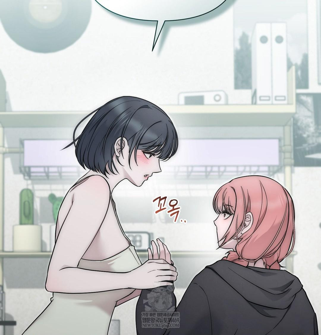 That Kind of Thing Happened Raw Chapter 41 - Page 22