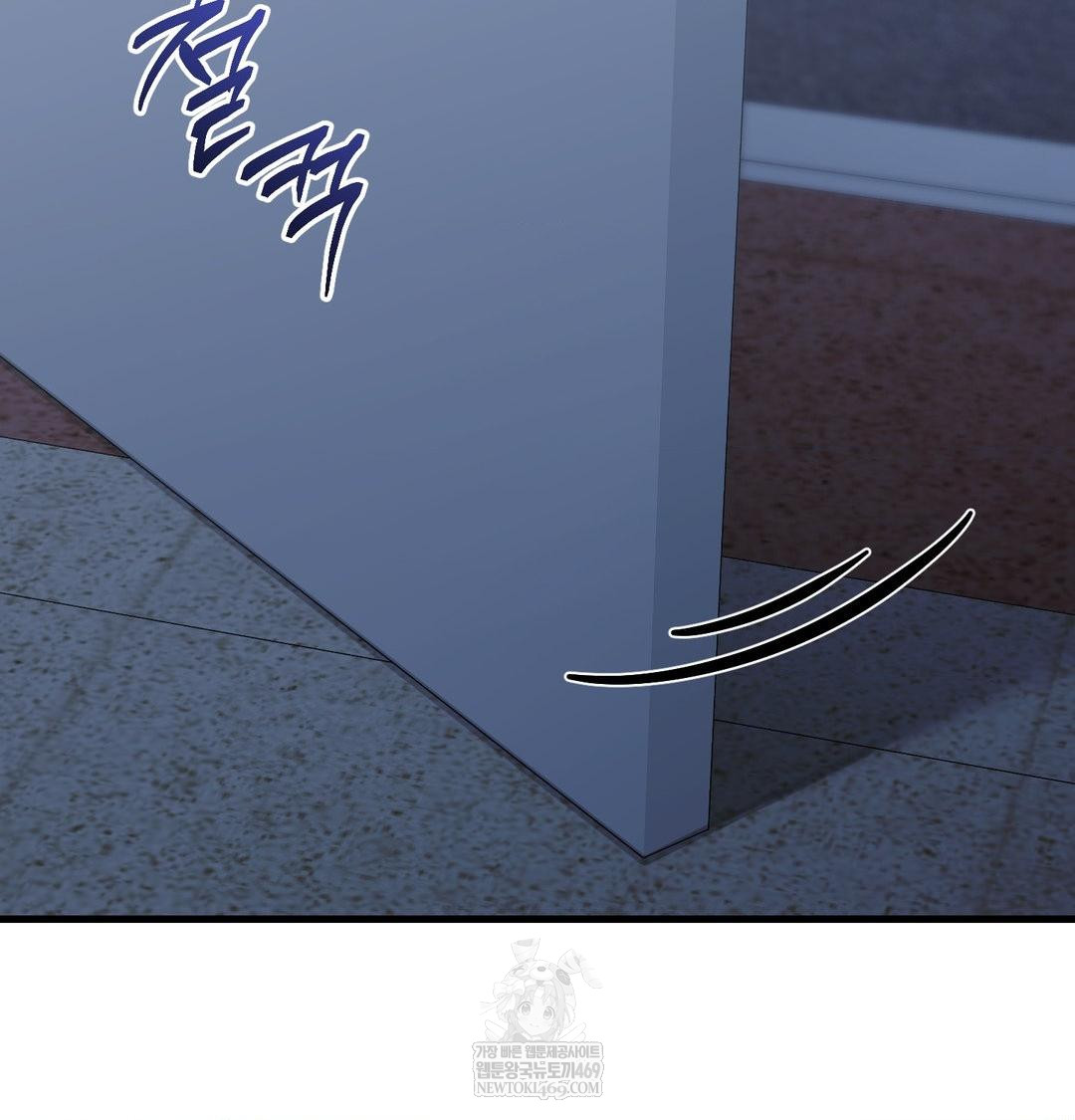 That Kind of Thing Happened Raw Chapter 41 - Page 39