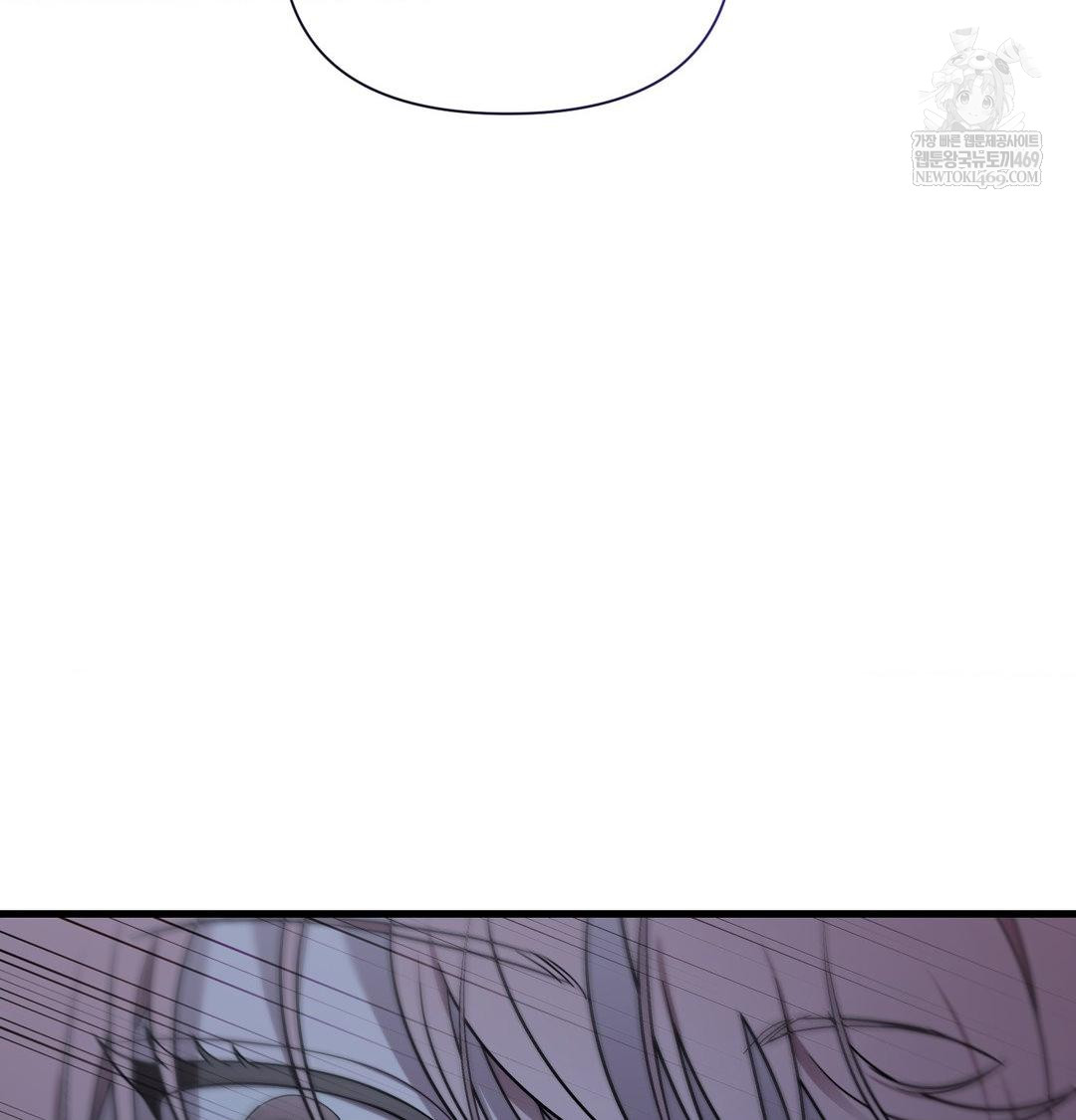 That Kind of Thing Happened Raw Chapter 41 - Page 51