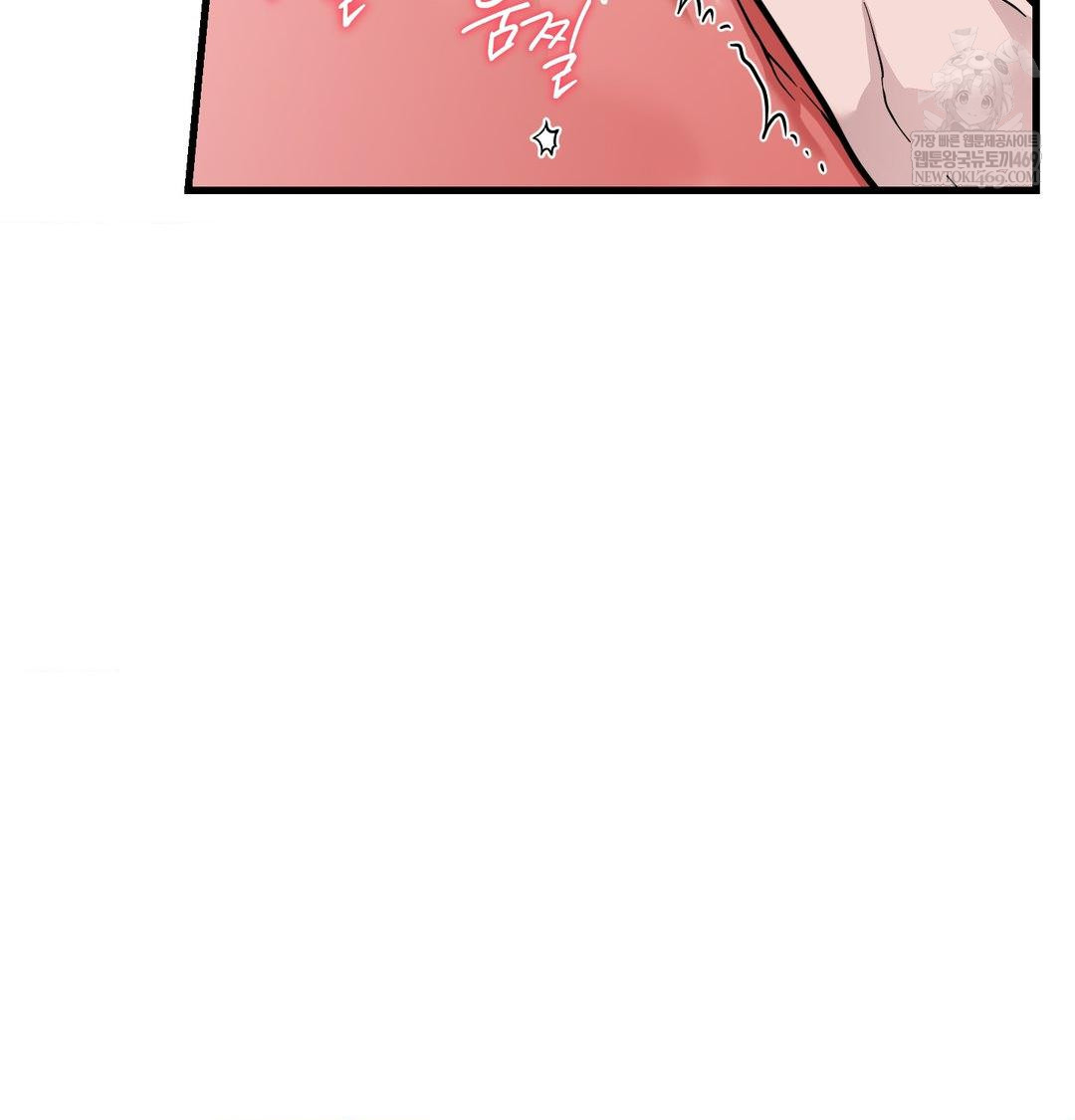 That Kind of Thing Happened Raw Chapter 41 - Page 75