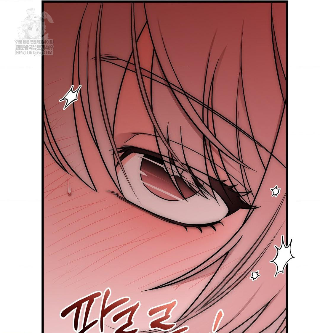 That Kind of Thing Happened Raw Chapter 41 - Page 76