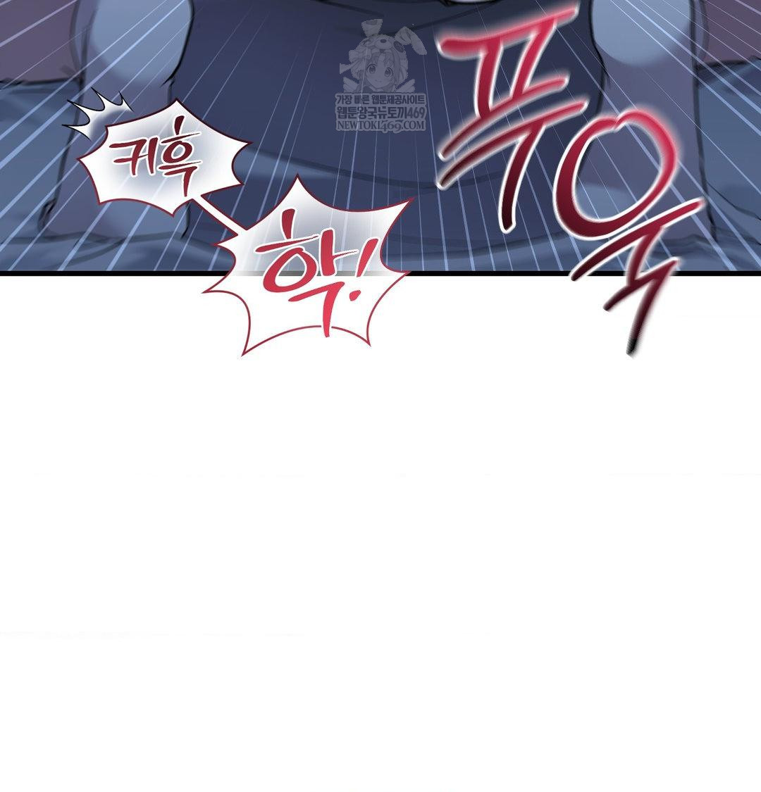 That Kind of Thing Happened Raw Chapter 42 - Page 21