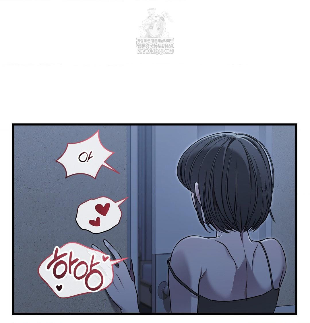That Kind of Thing Happened Raw Chapter 42 - Page 22
