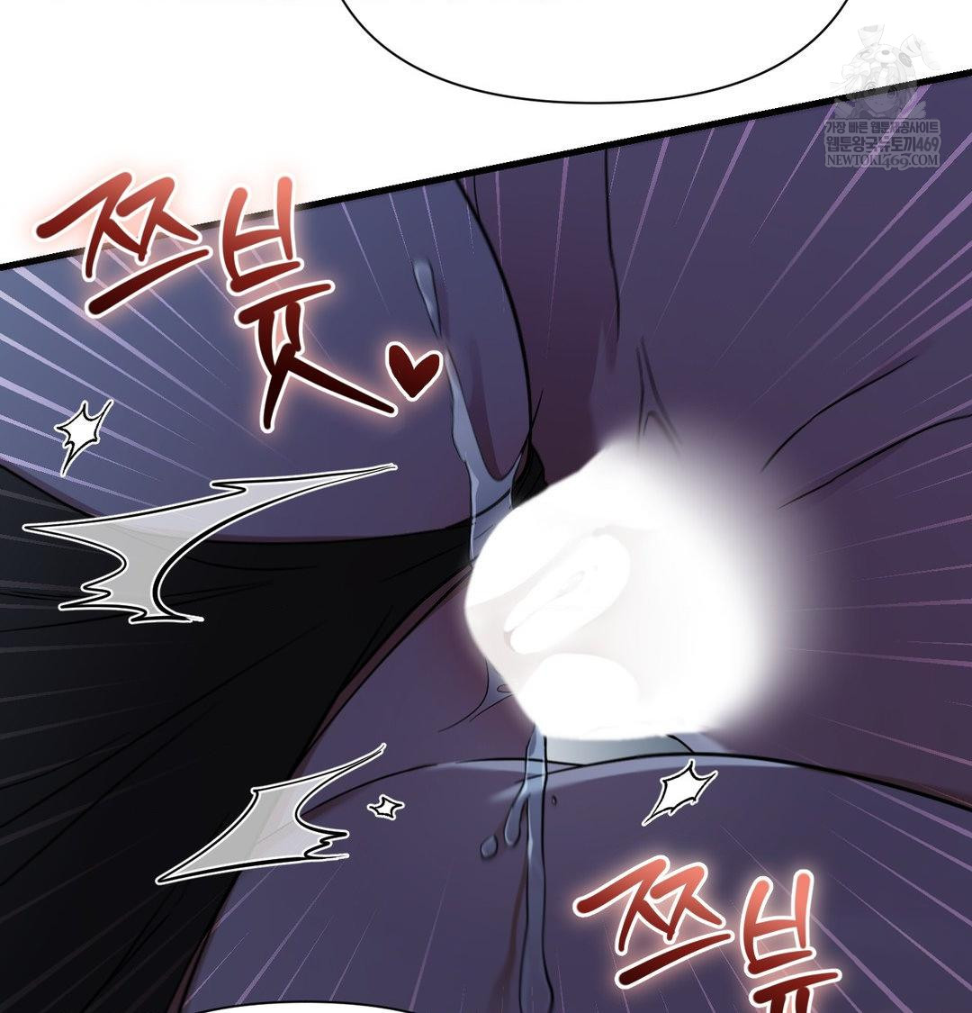 That Kind of Thing Happened Raw Chapter 42 - Page 33