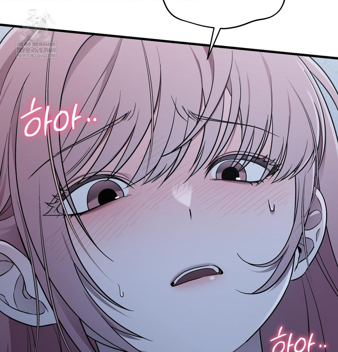 That Kind of Thing Happened Raw Chapter 42 - Page 5