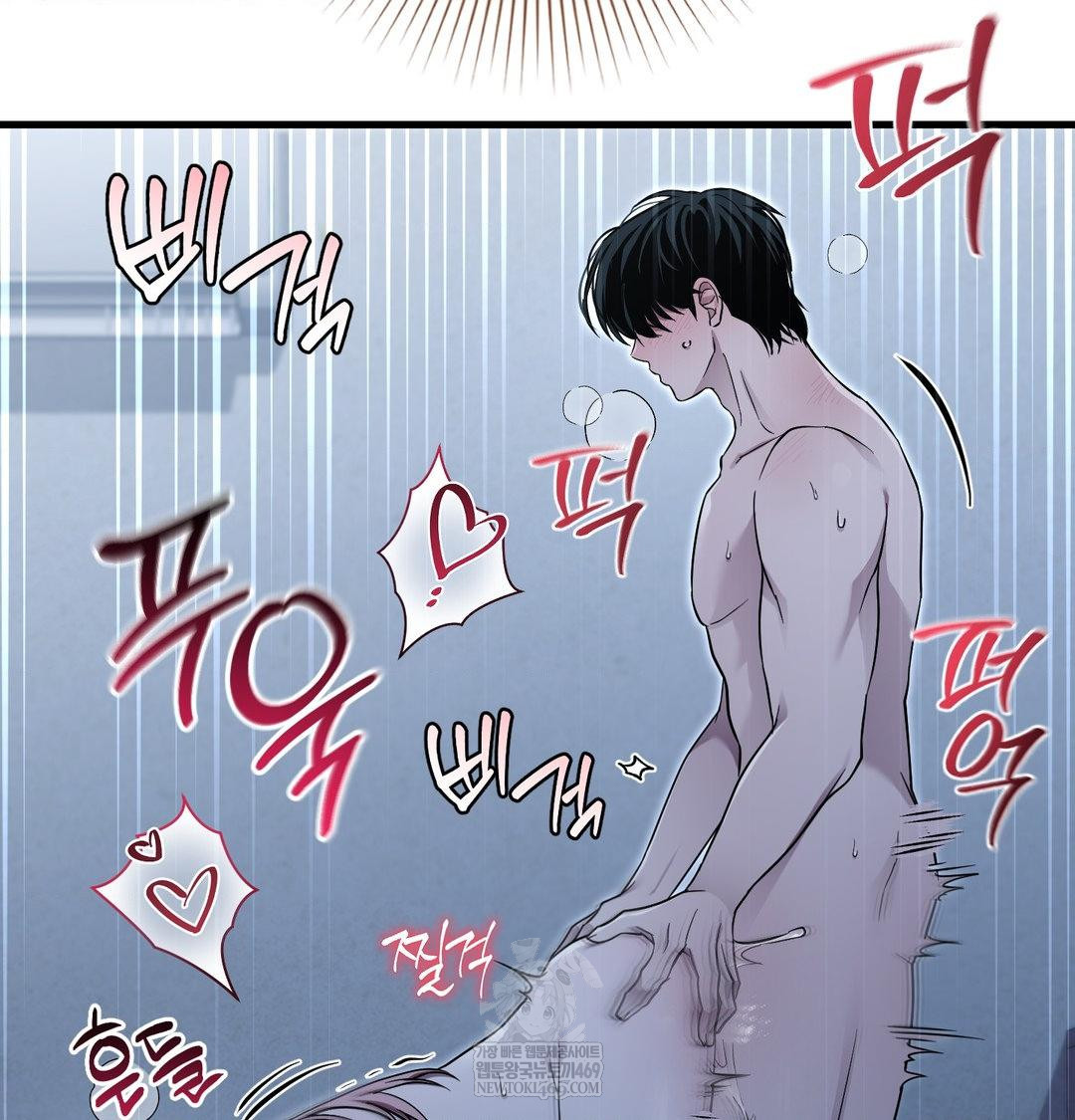 That Kind of Thing Happened Raw Chapter 42 - Page 55