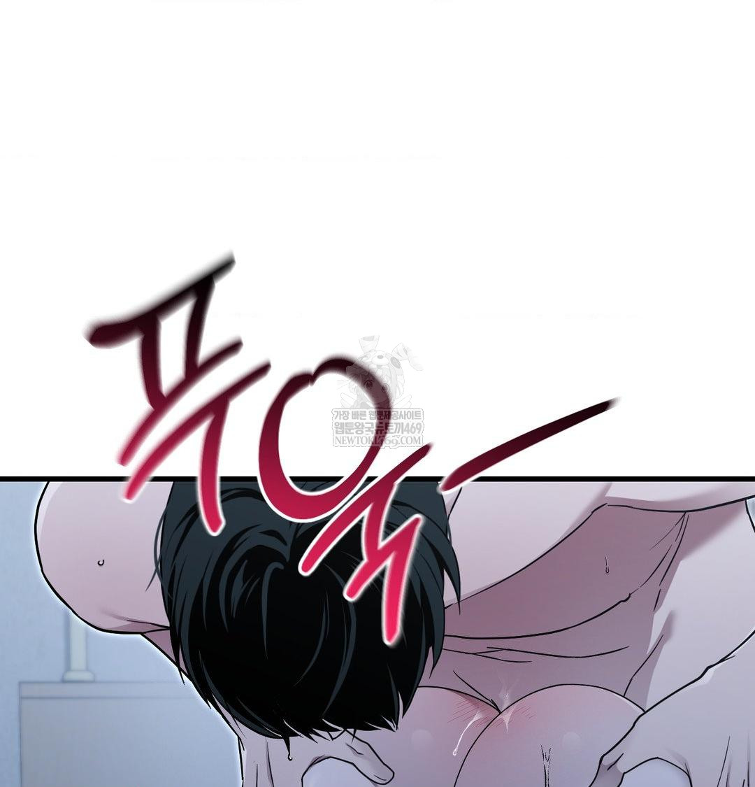 That Kind of Thing Happened Raw Chapter 42 - Page 58