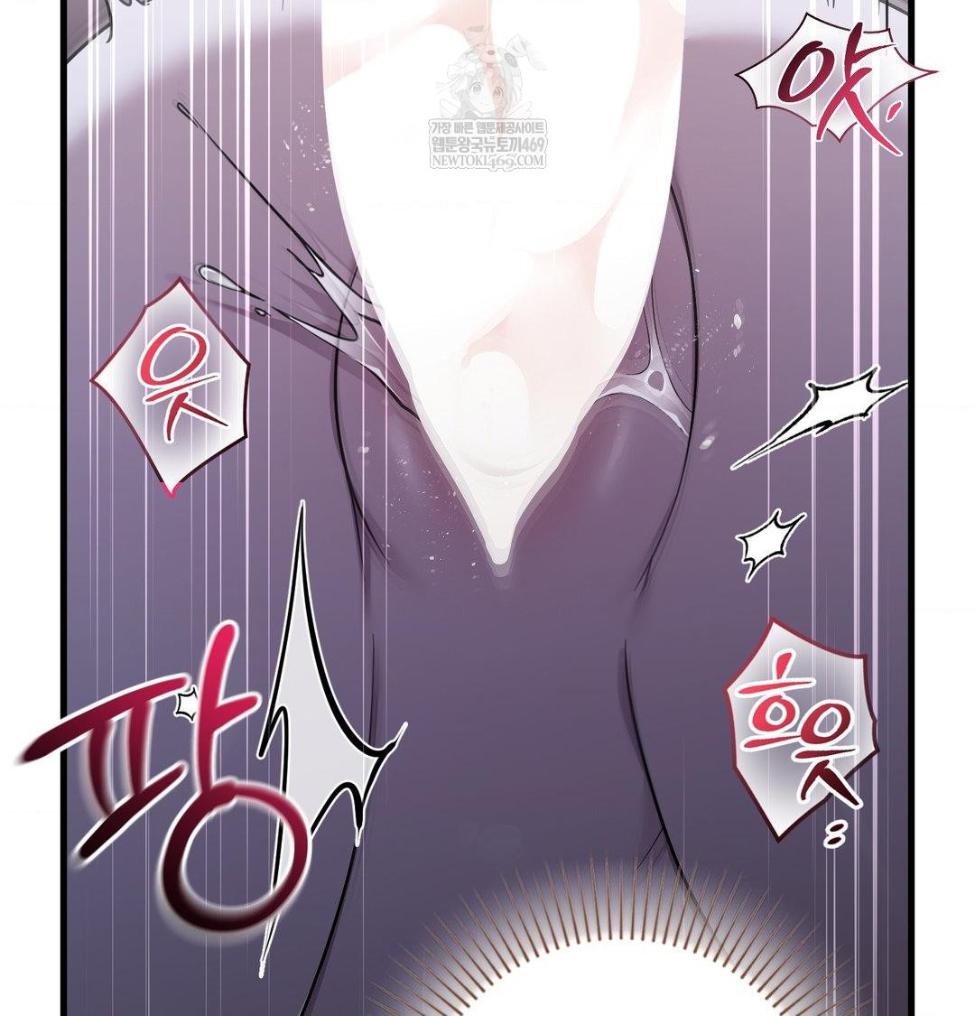 That Kind of Thing Happened Raw Chapter 42 - Page 62