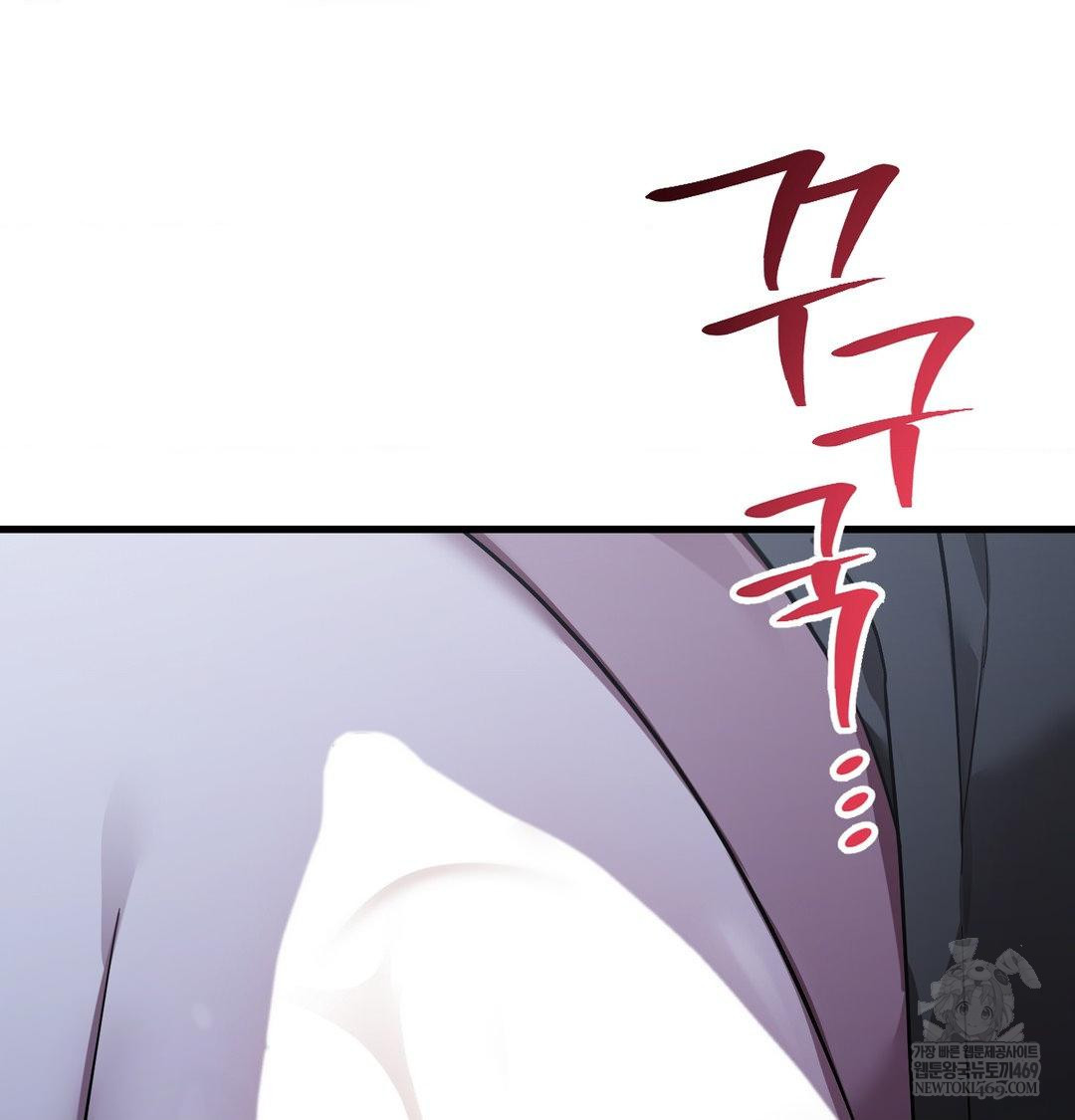 That Kind of Thing Happened Raw Chapter 42 - Page 7