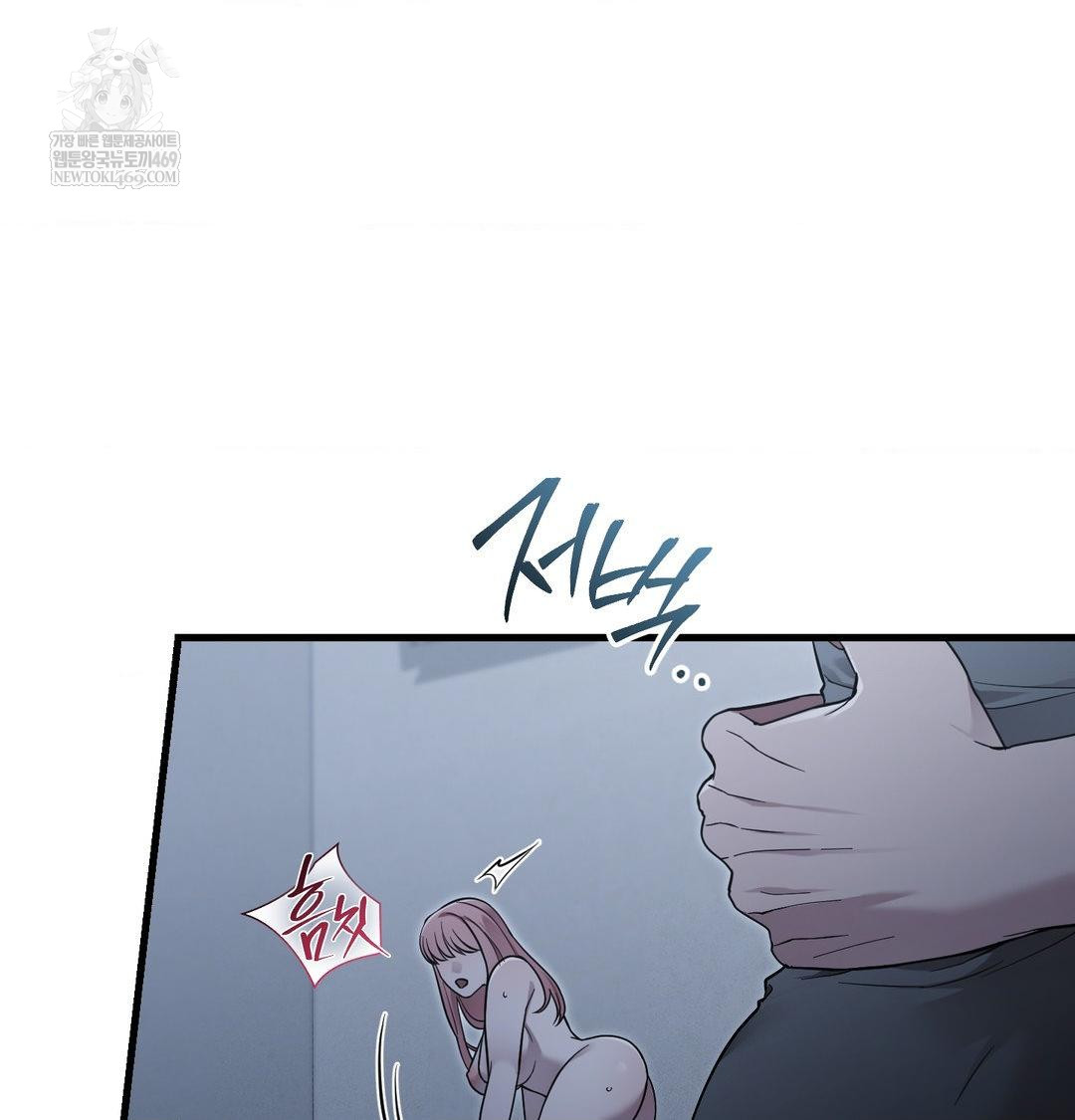 That Kind of Thing Happened Raw Chapter 42 - Page 89