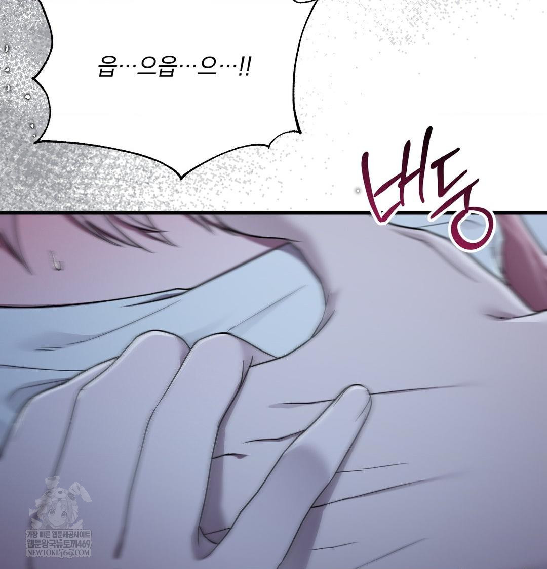 That Kind of Thing Happened Raw Chapter 43 - Page 100