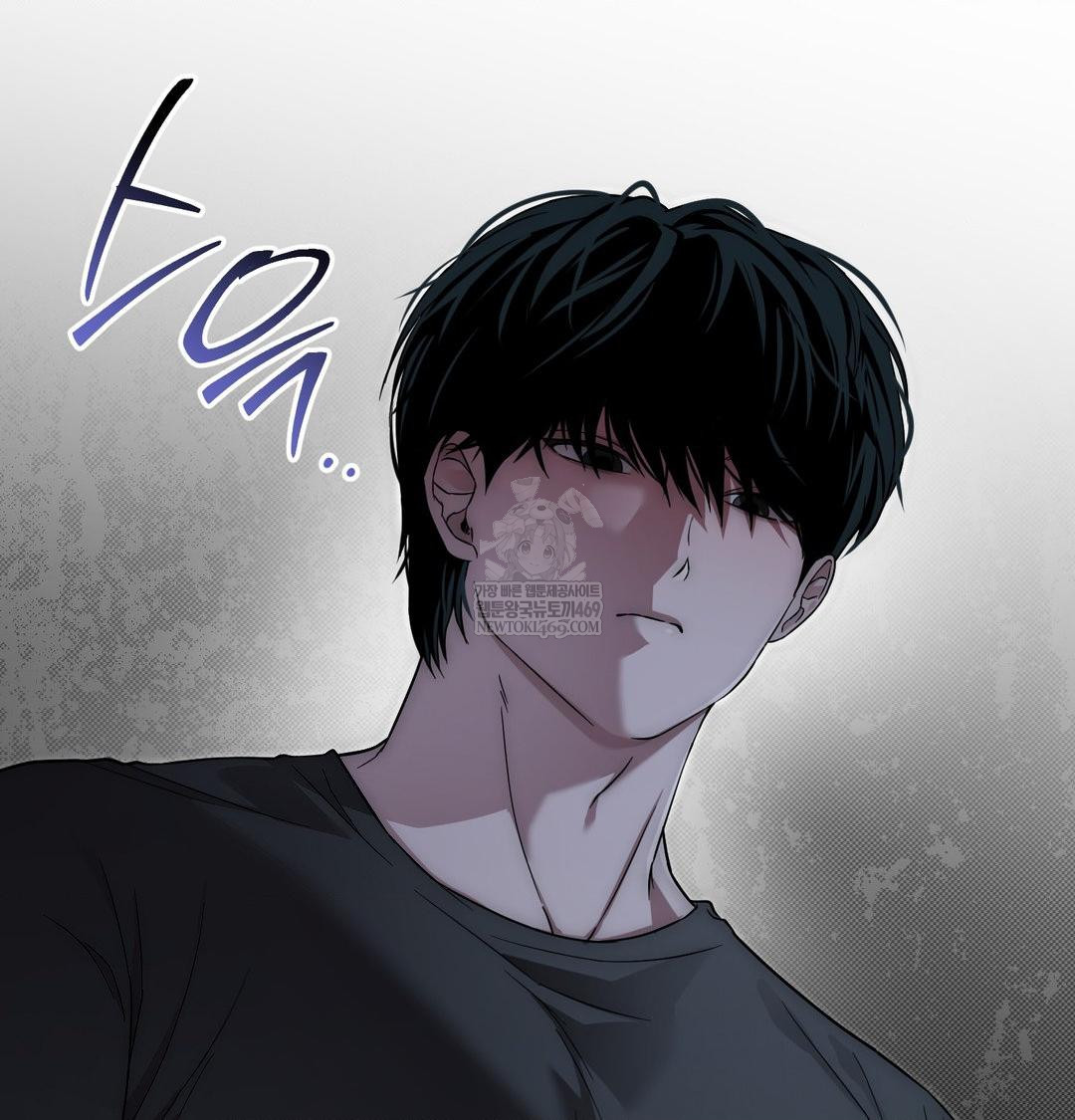 That Kind of Thing Happened Raw Chapter 43 - Page 108