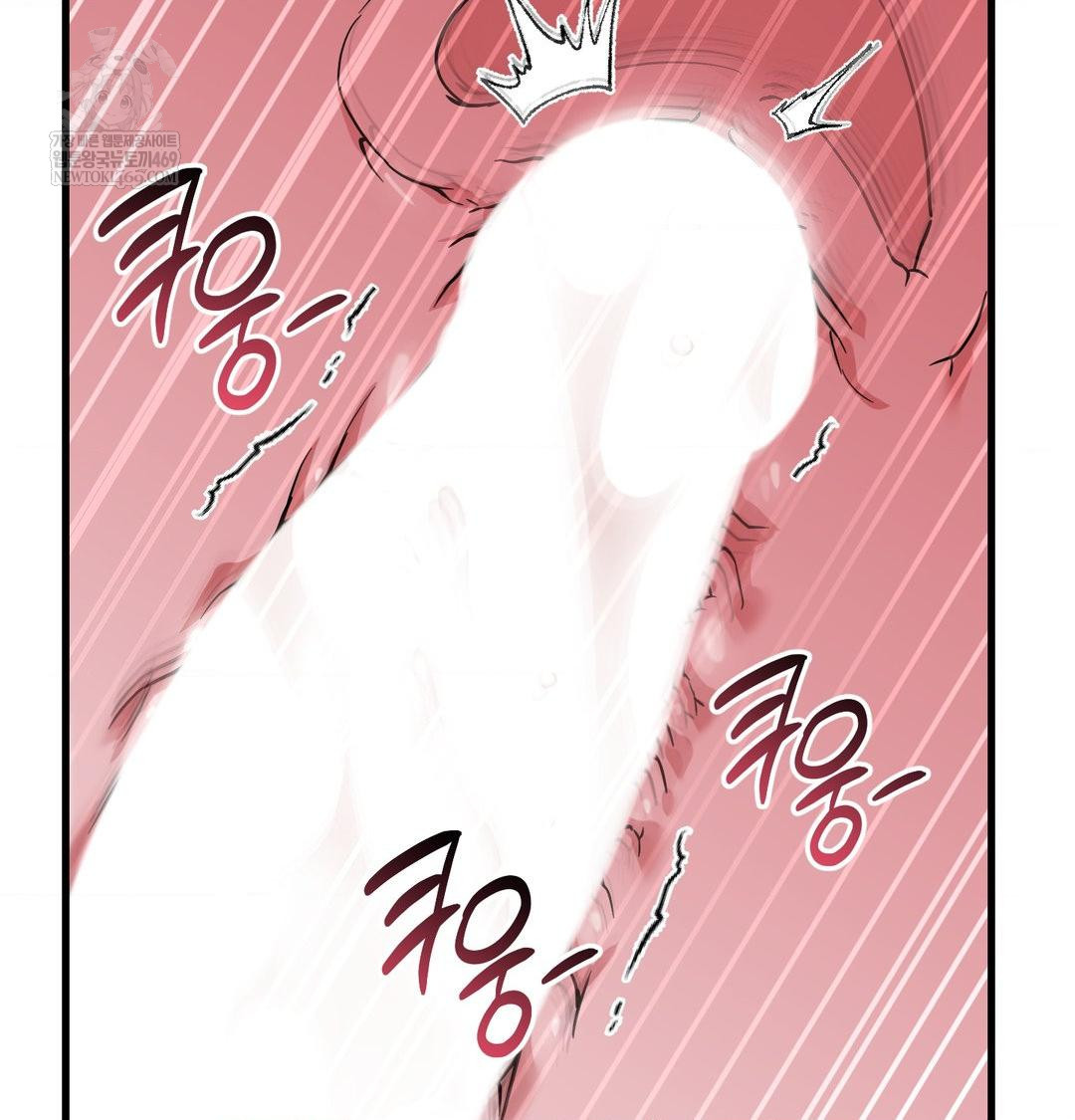 That Kind of Thing Happened Raw Chapter 43 - Page 119