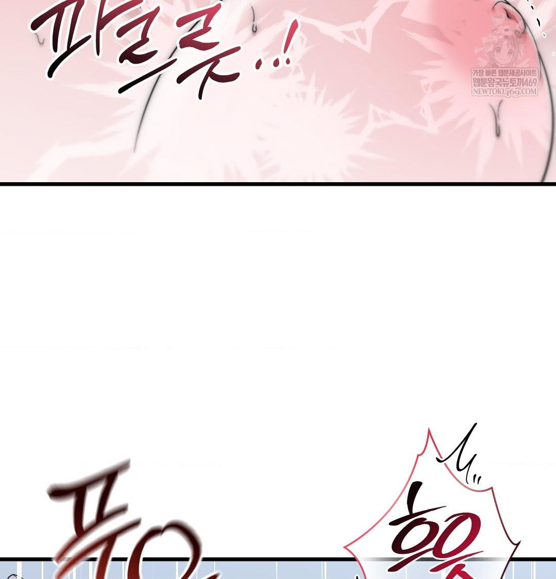 That Kind of Thing Happened Raw Chapter 43 - Page 126