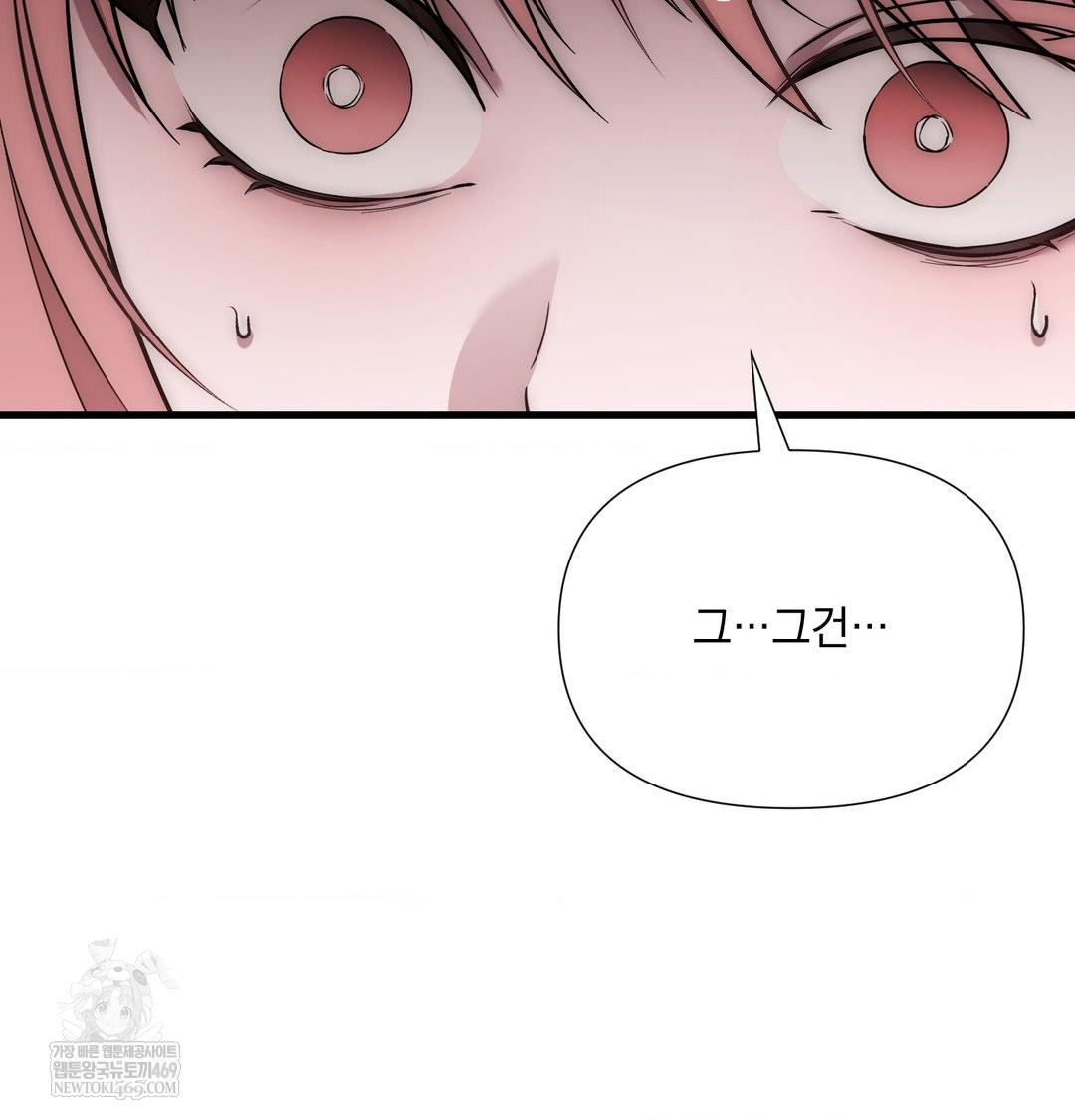 That Kind of Thing Happened Raw Chapter 43 - Page 18