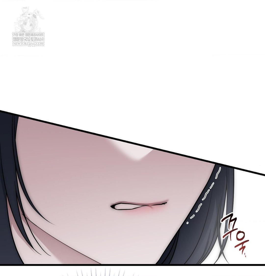 That Kind of Thing Happened Raw Chapter 43 - Page 19