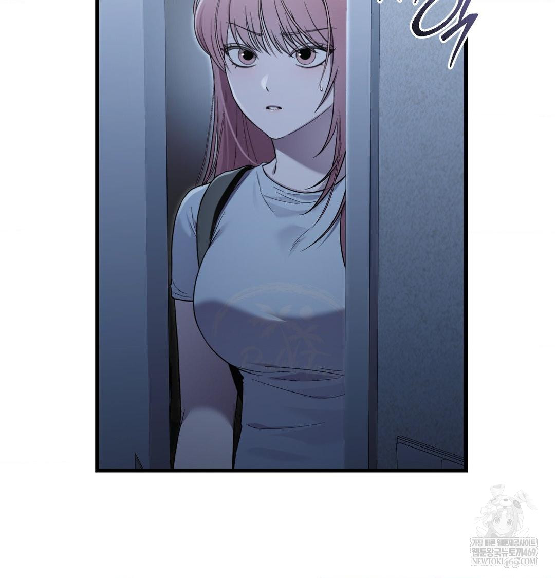 That Kind of Thing Happened Raw Chapter 43 - Page 78