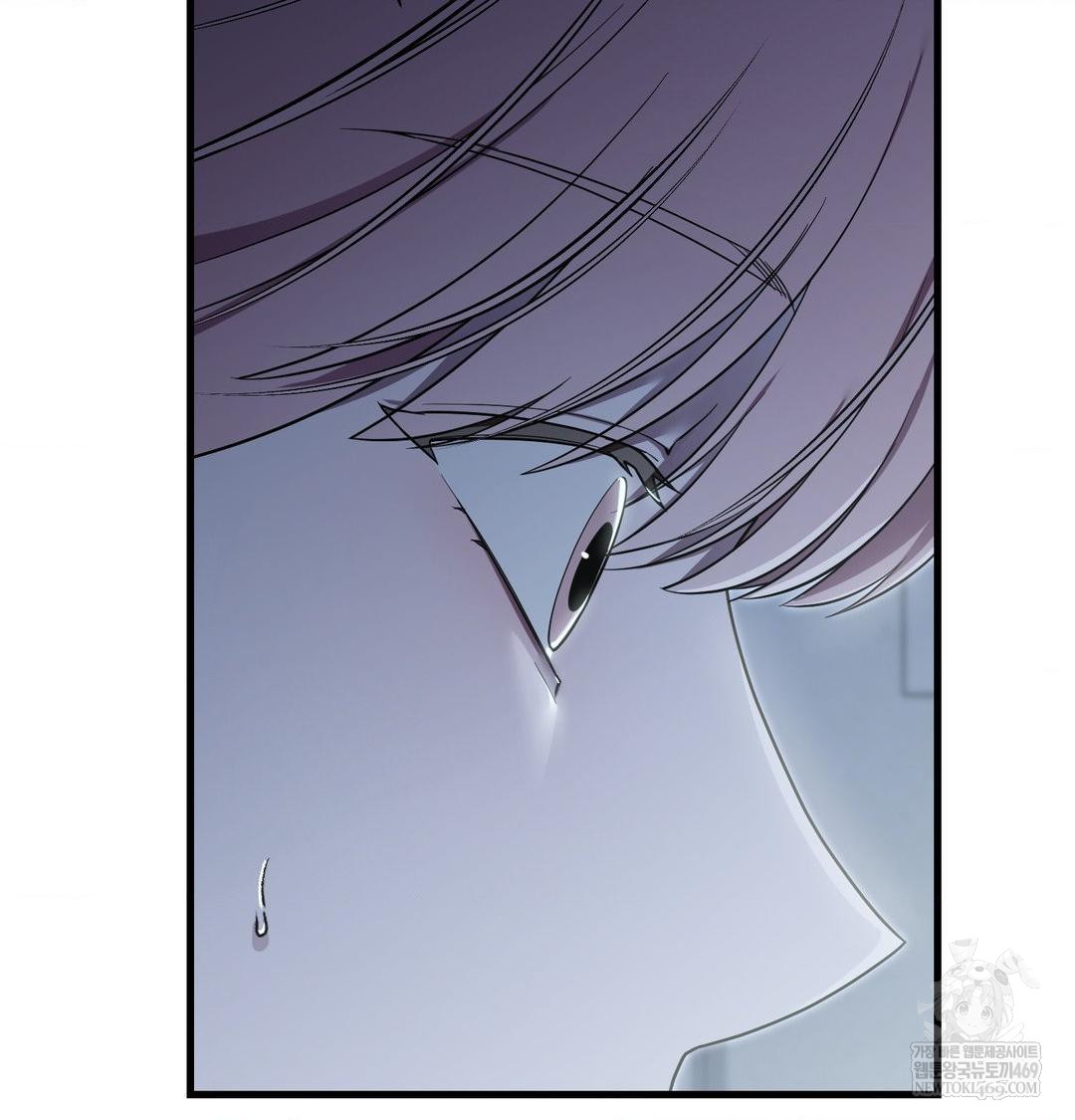 That Kind of Thing Happened Raw Chapter 43 - Page 89