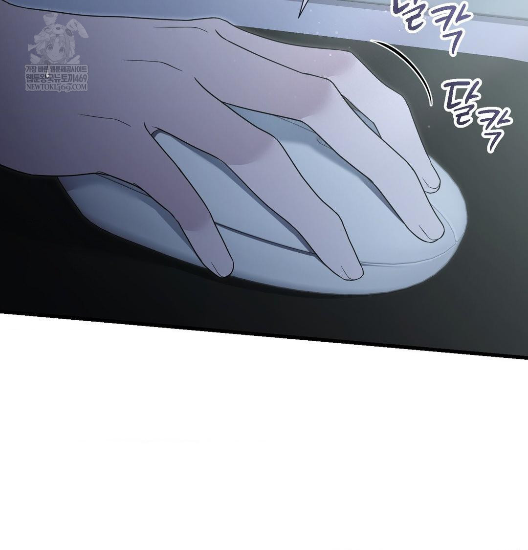 That Kind of Thing Happened Raw Chapter 43 - Page 91