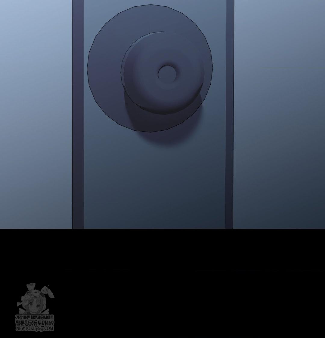 That Kind of Thing Happened Raw Chapter 44 - Page 104