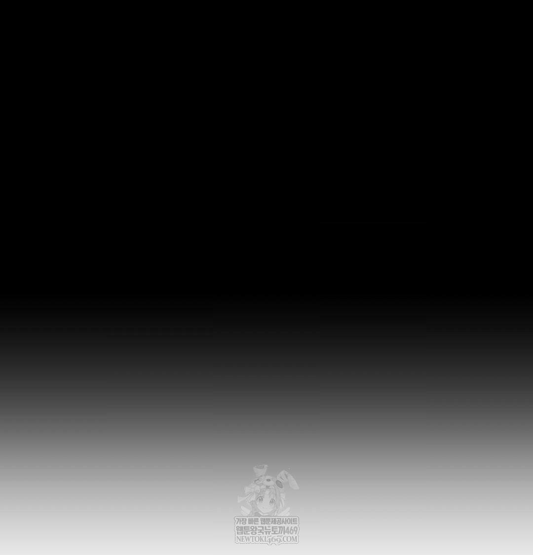 That Kind of Thing Happened Raw Chapter 44 - Page 106