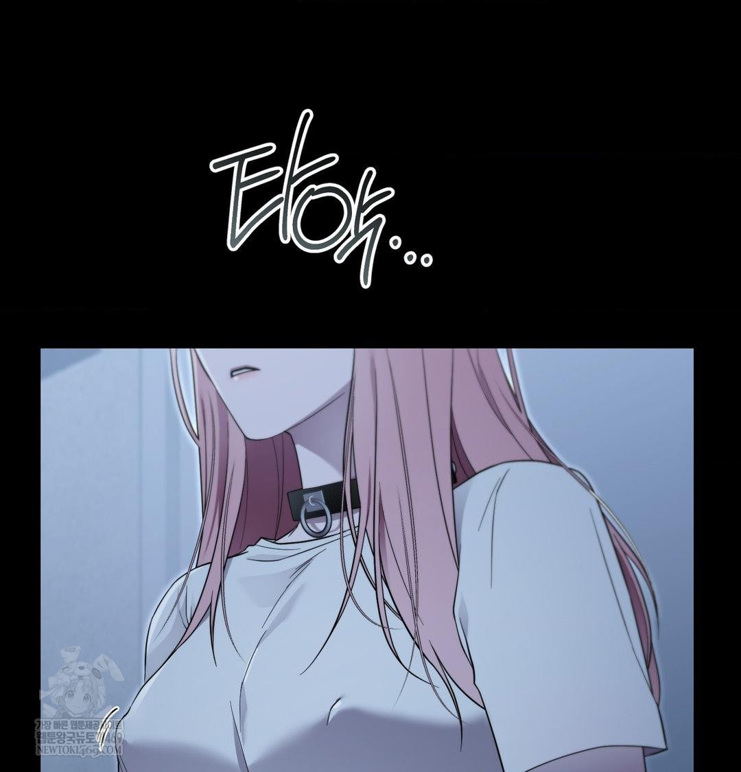 That Kind of Thing Happened Raw Chapter 44 - Page 126