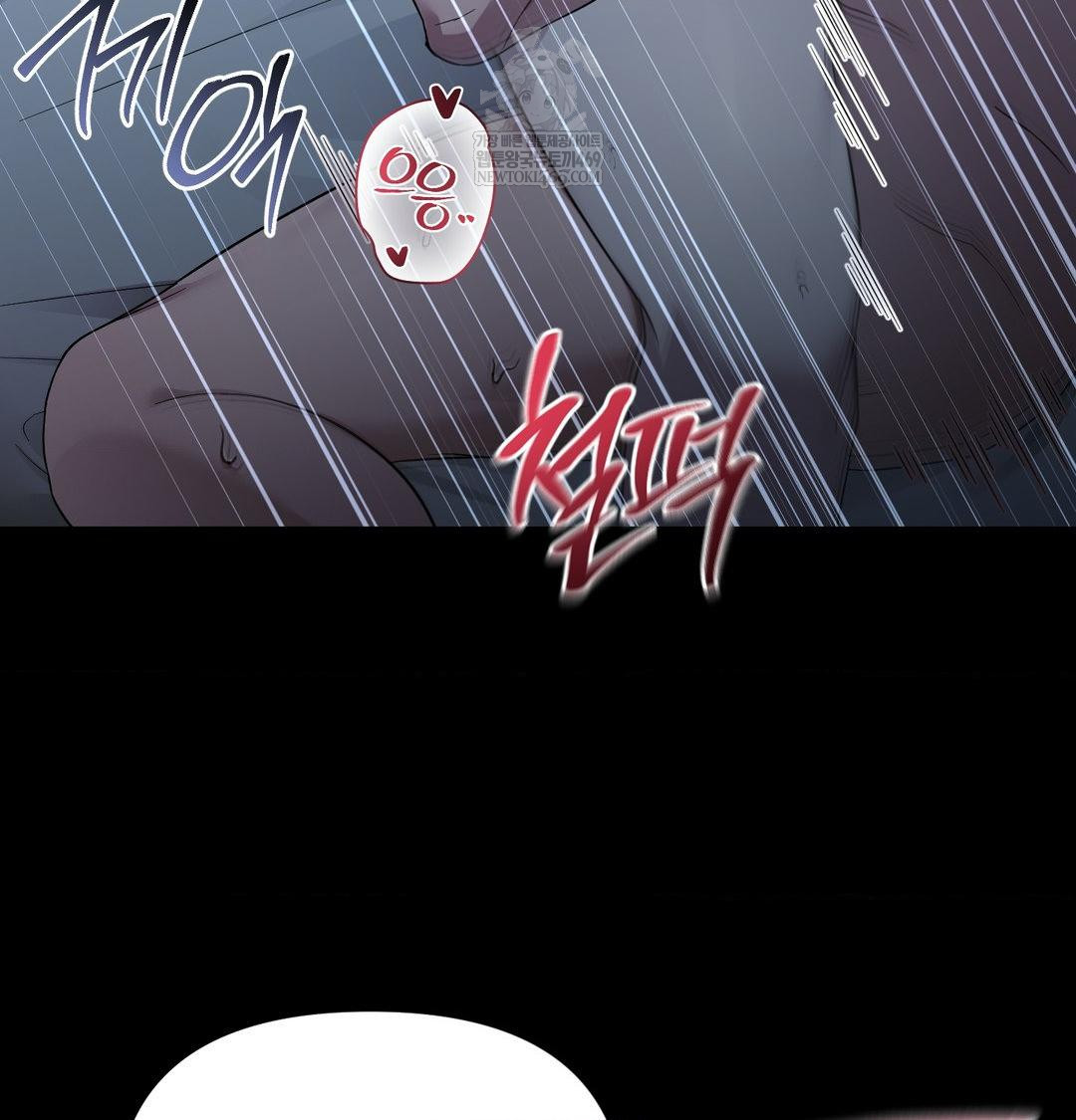 That Kind of Thing Happened Raw Chapter 44 - Page 136