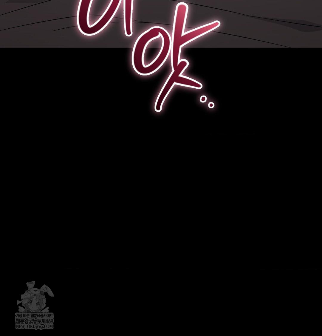 That Kind of Thing Happened Raw Chapter 44 - Page 21