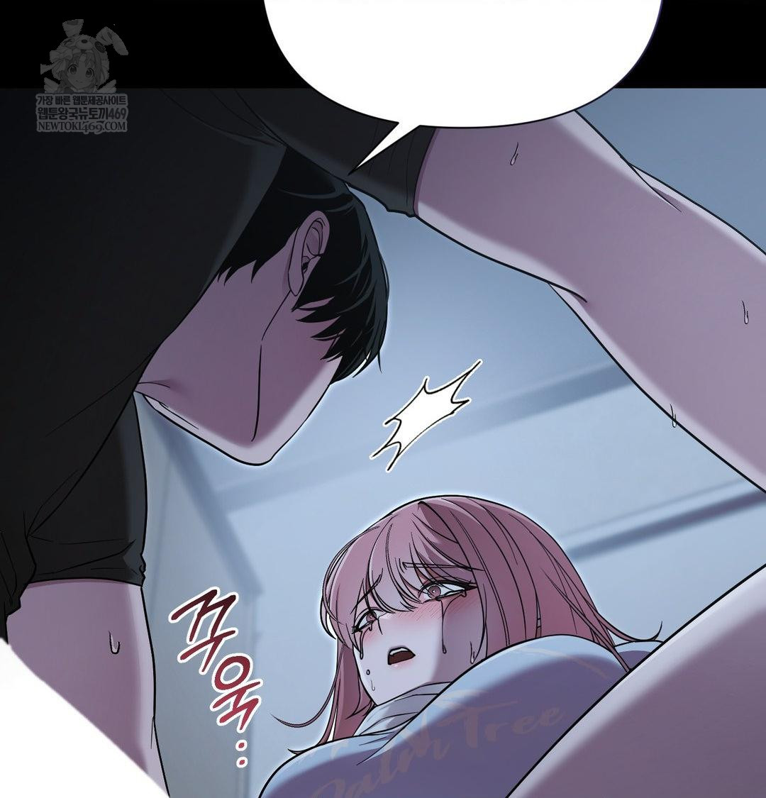 That Kind of Thing Happened Raw Chapter 44 - Page 35