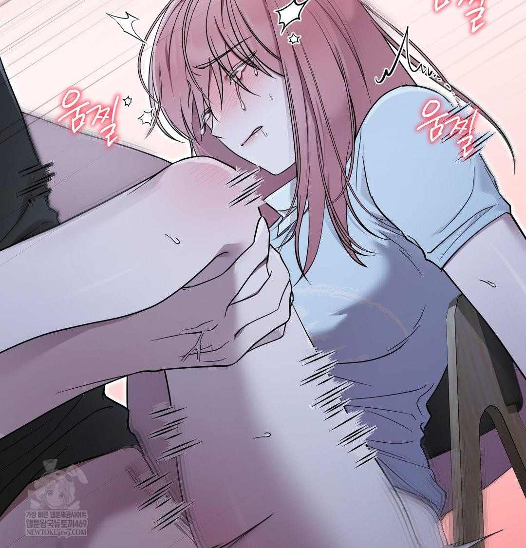 That Kind of Thing Happened Raw Chapter 44 - Page 43