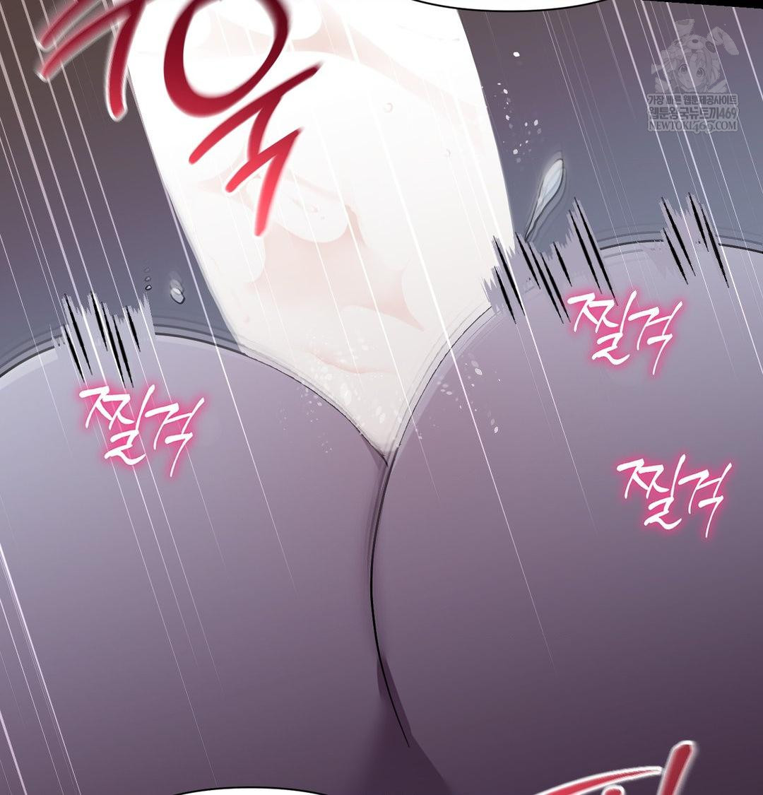 That Kind of Thing Happened Raw Chapter 44 - Page 51