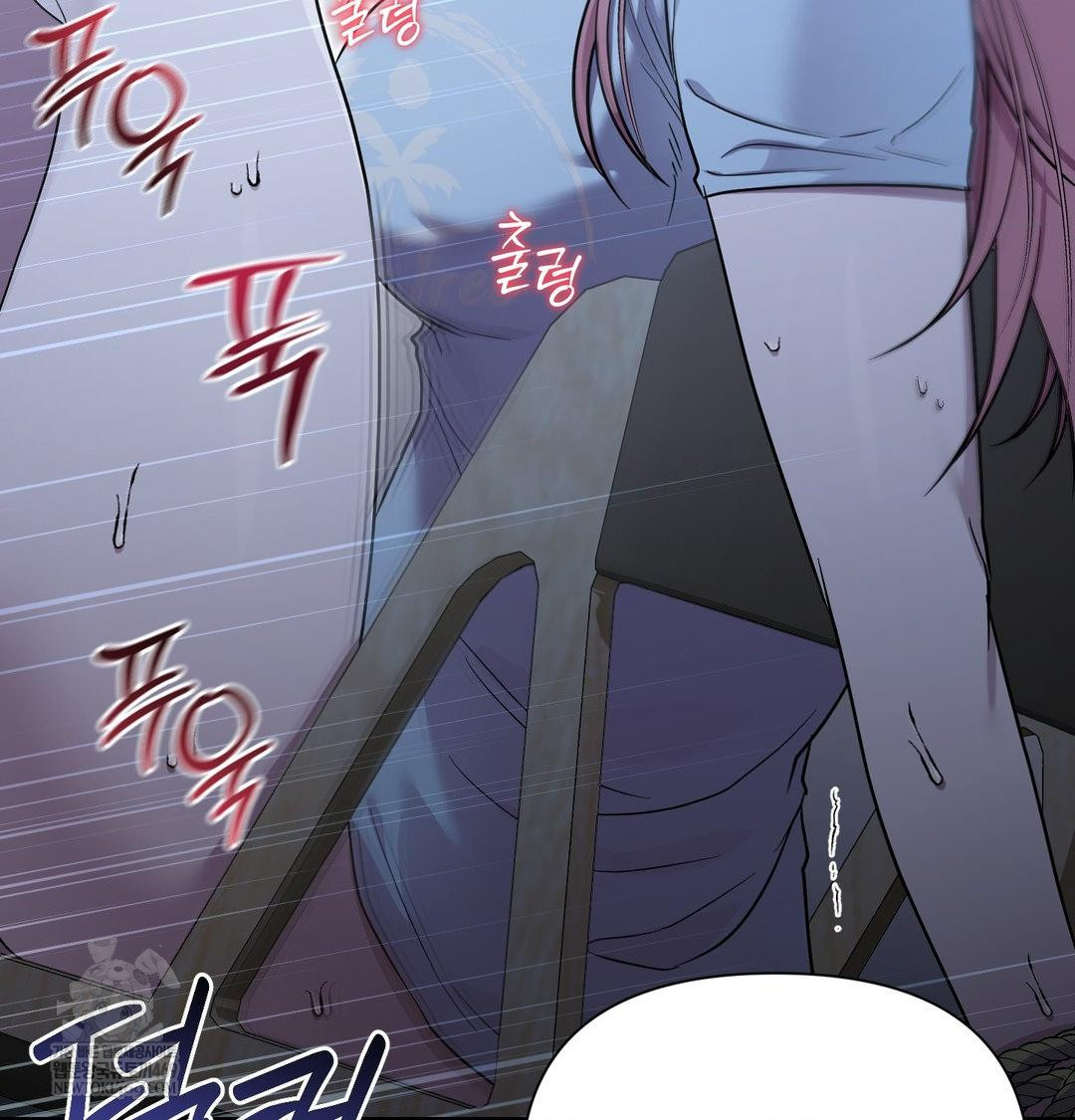 That Kind of Thing Happened Raw Chapter 44 - Page 56