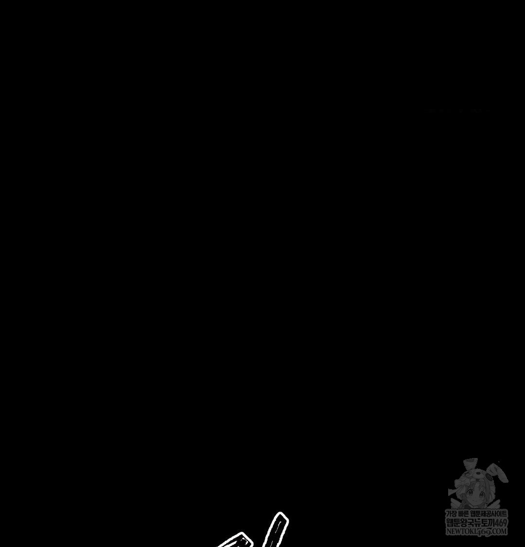 That Kind of Thing Happened Raw Chapter 44 - Page 65