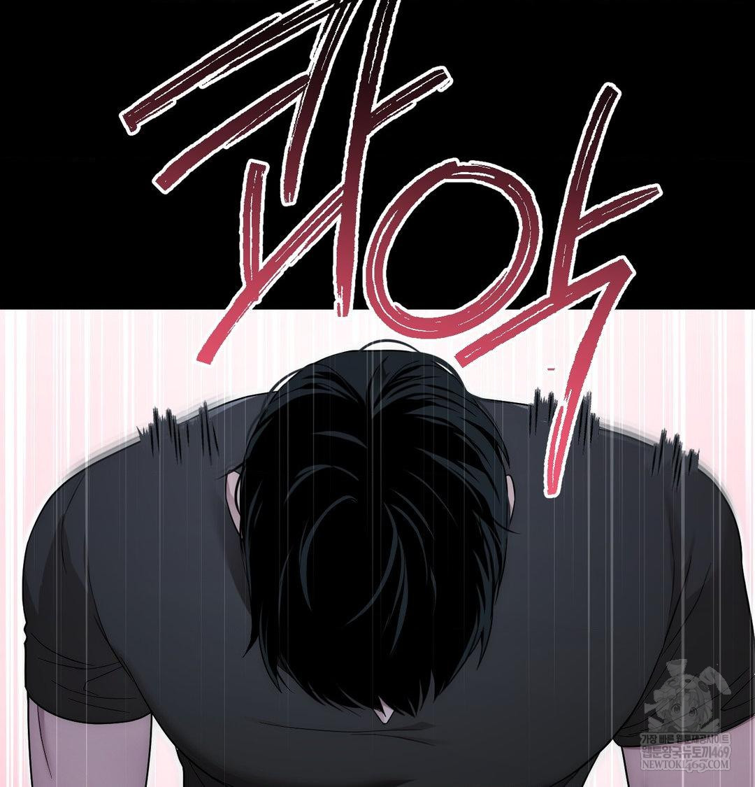 That Kind of Thing Happened Raw Chapter 44 - Page 66