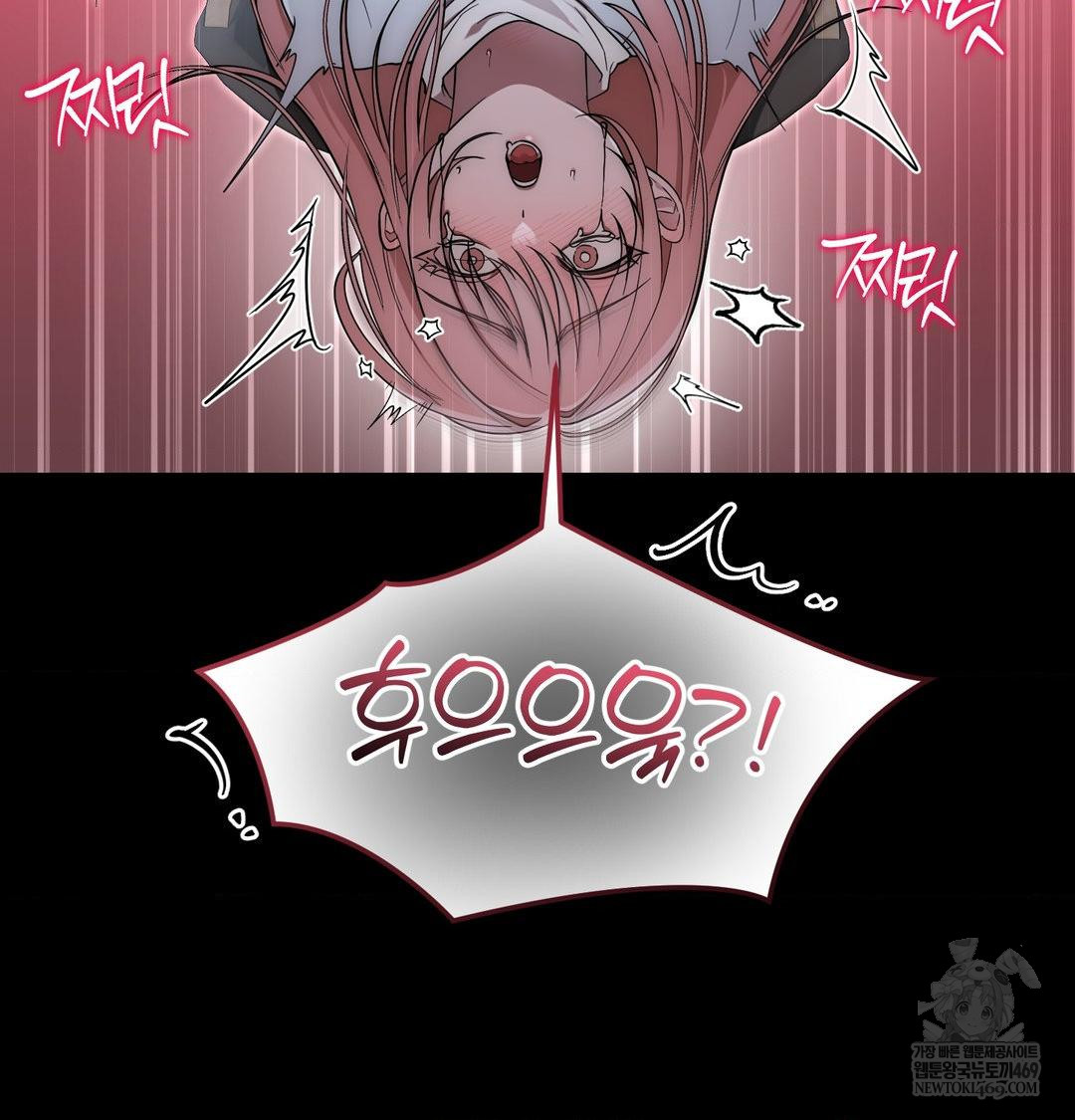 That Kind of Thing Happened Raw Chapter 44 - Page 68