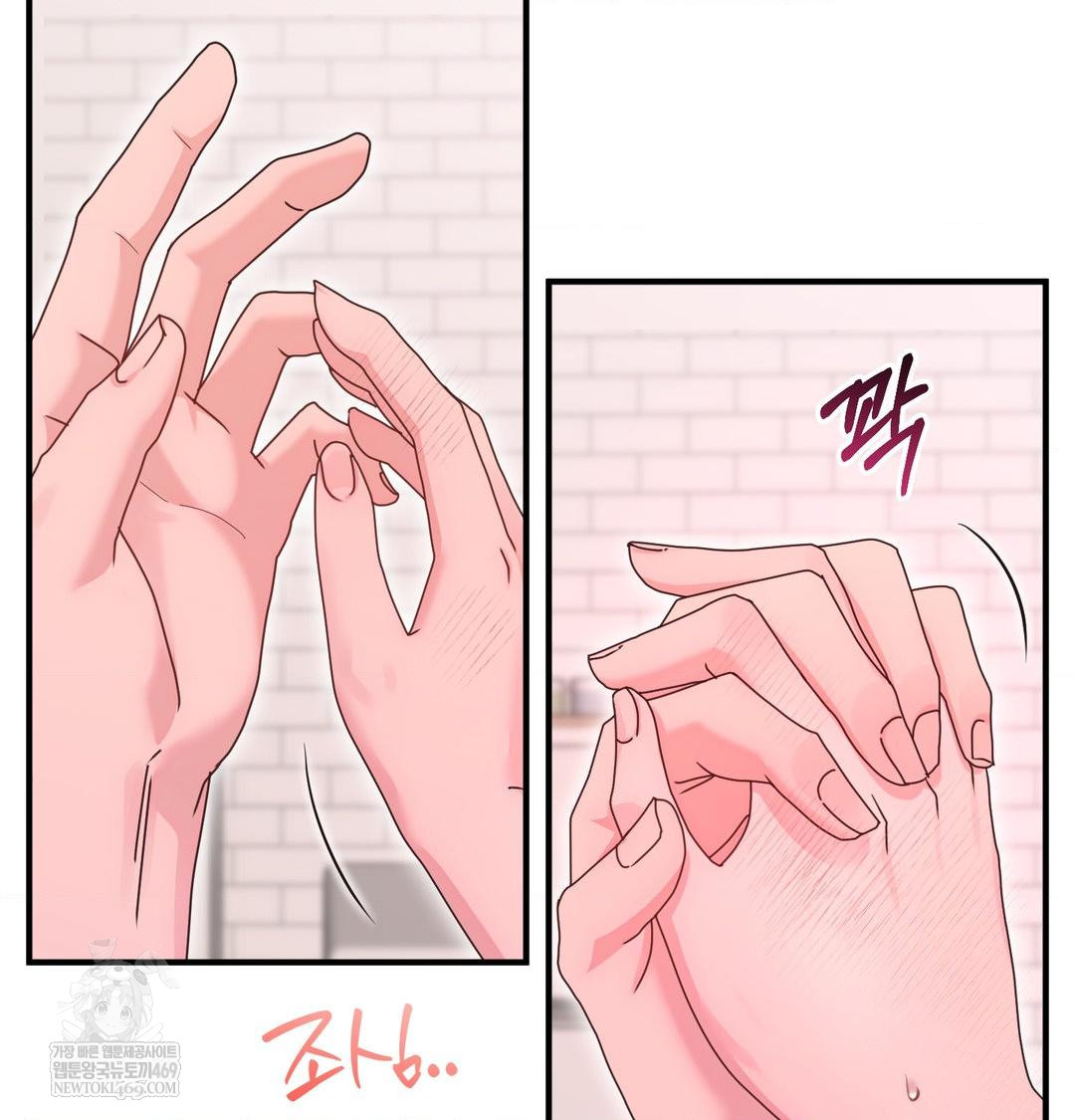 That Kind of Thing Happened Raw Chapter 45 - Page 105