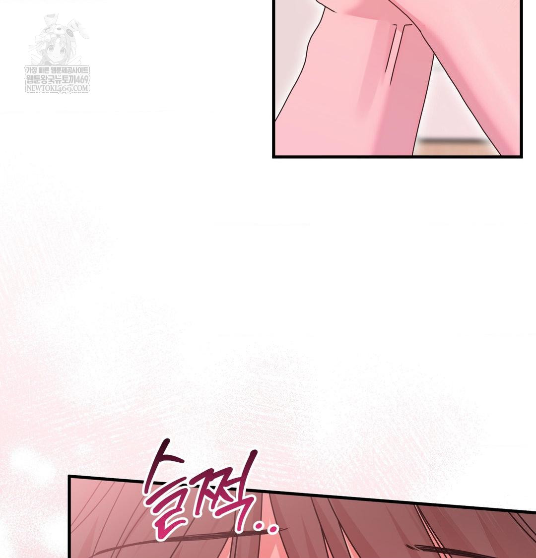 That Kind of Thing Happened Raw Chapter 45 - Page 106