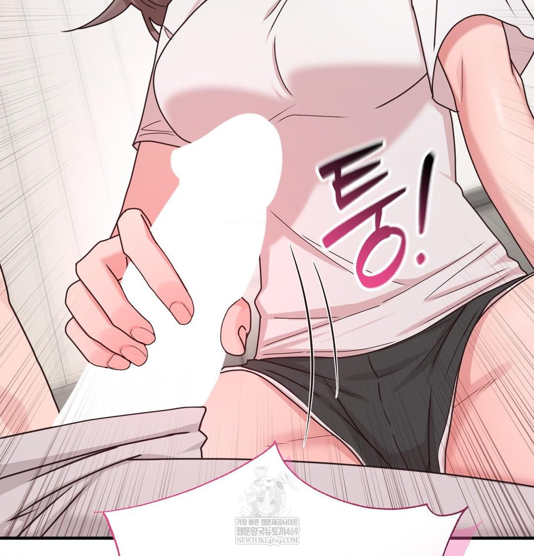 That Kind of Thing Happened Raw Chapter 45 - Page 126