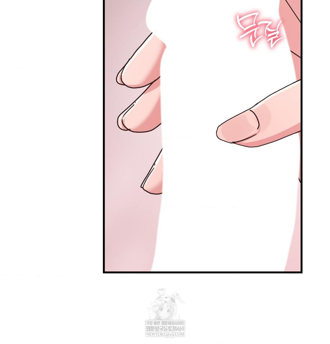 That Kind of Thing Happened Raw Chapter 45 - Page 133