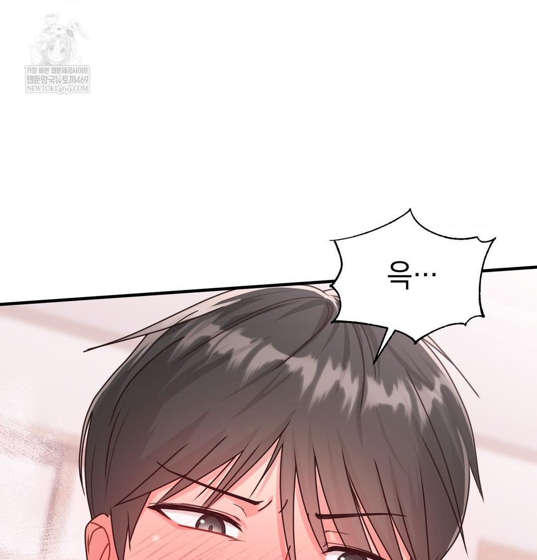 That Kind of Thing Happened Raw Chapter 45 - Page 134