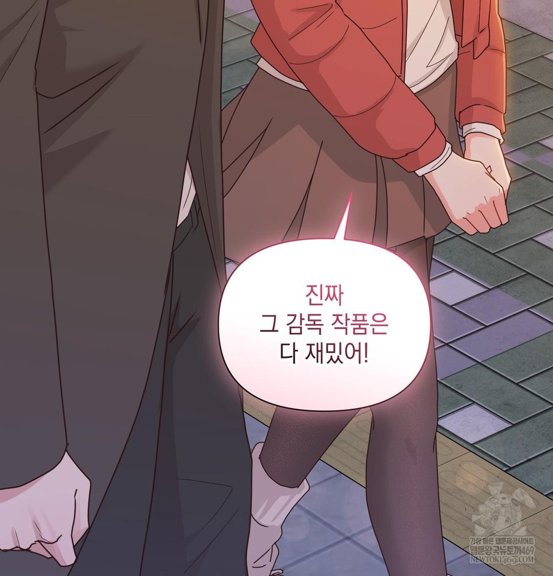 That Kind of Thing Happened Raw Chapter 45 - Page 16