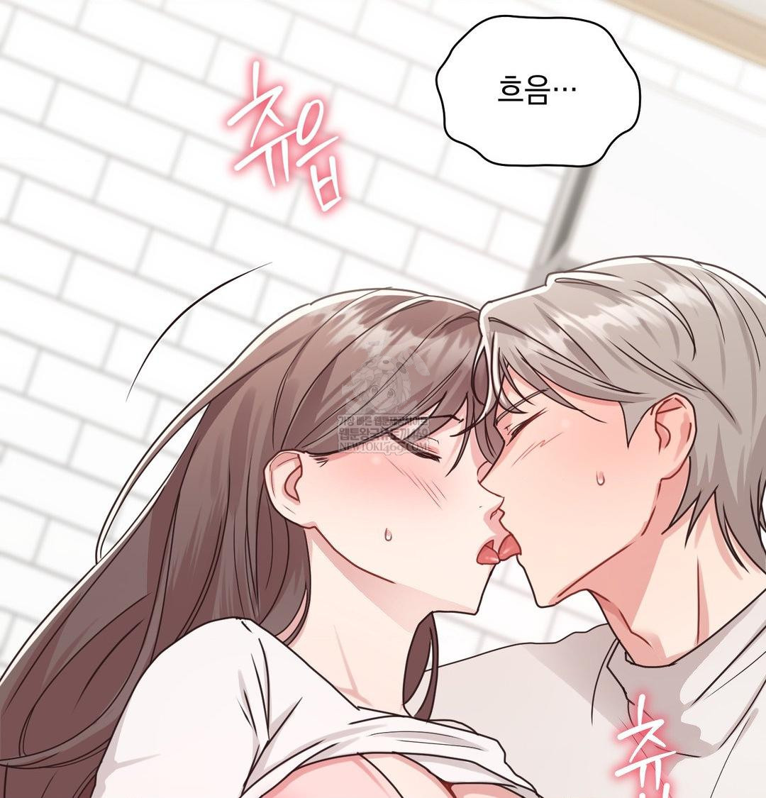 That Kind of Thing Happened Raw Chapter 45 - Page 29