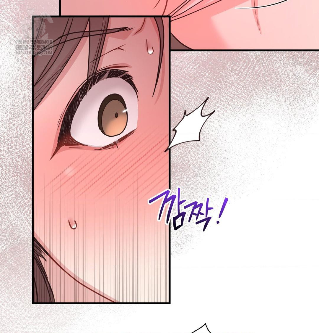 That Kind of Thing Happened Raw Chapter 45 - Page 37