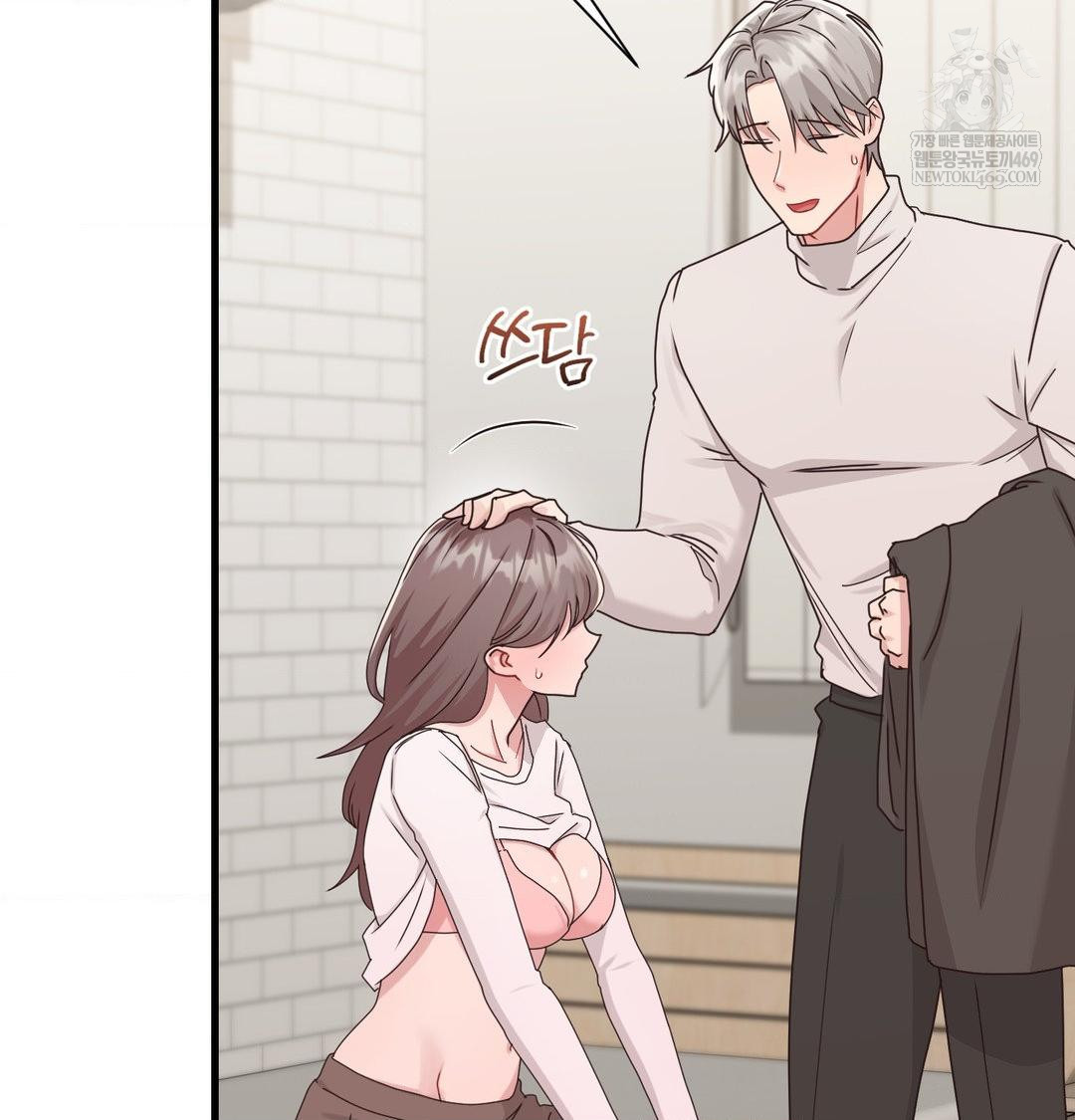 That Kind of Thing Happened Raw Chapter 45 - Page 43