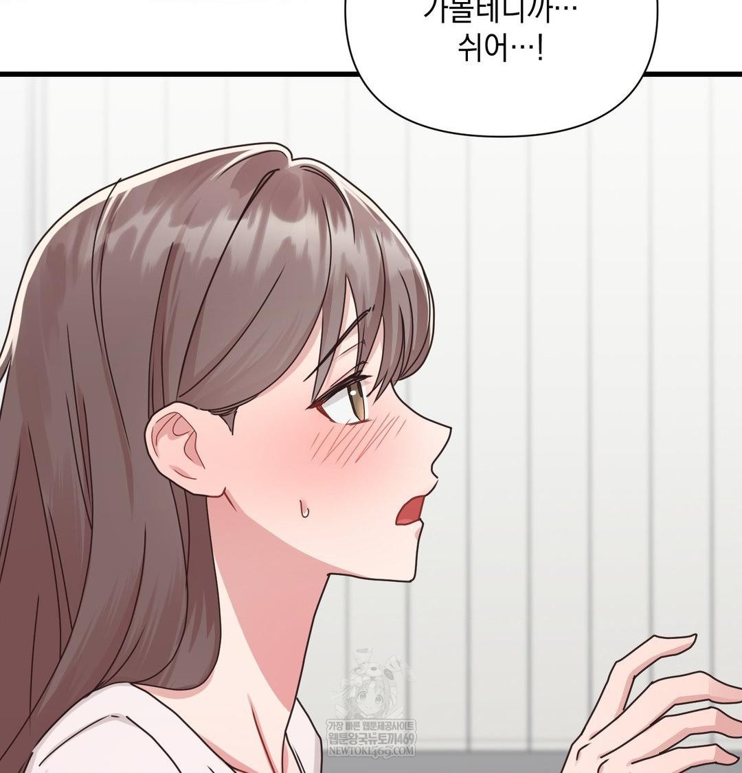 That Kind of Thing Happened Raw Chapter 45 - Page 45