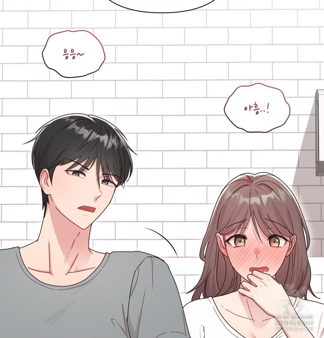 That Kind of Thing Happened Raw Chapter 45 - Page 97