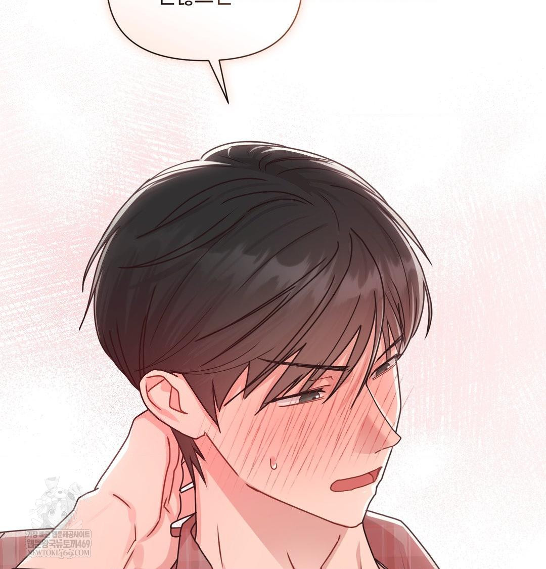 That Kind of Thing Happened Raw Chapter 46 - Page 100