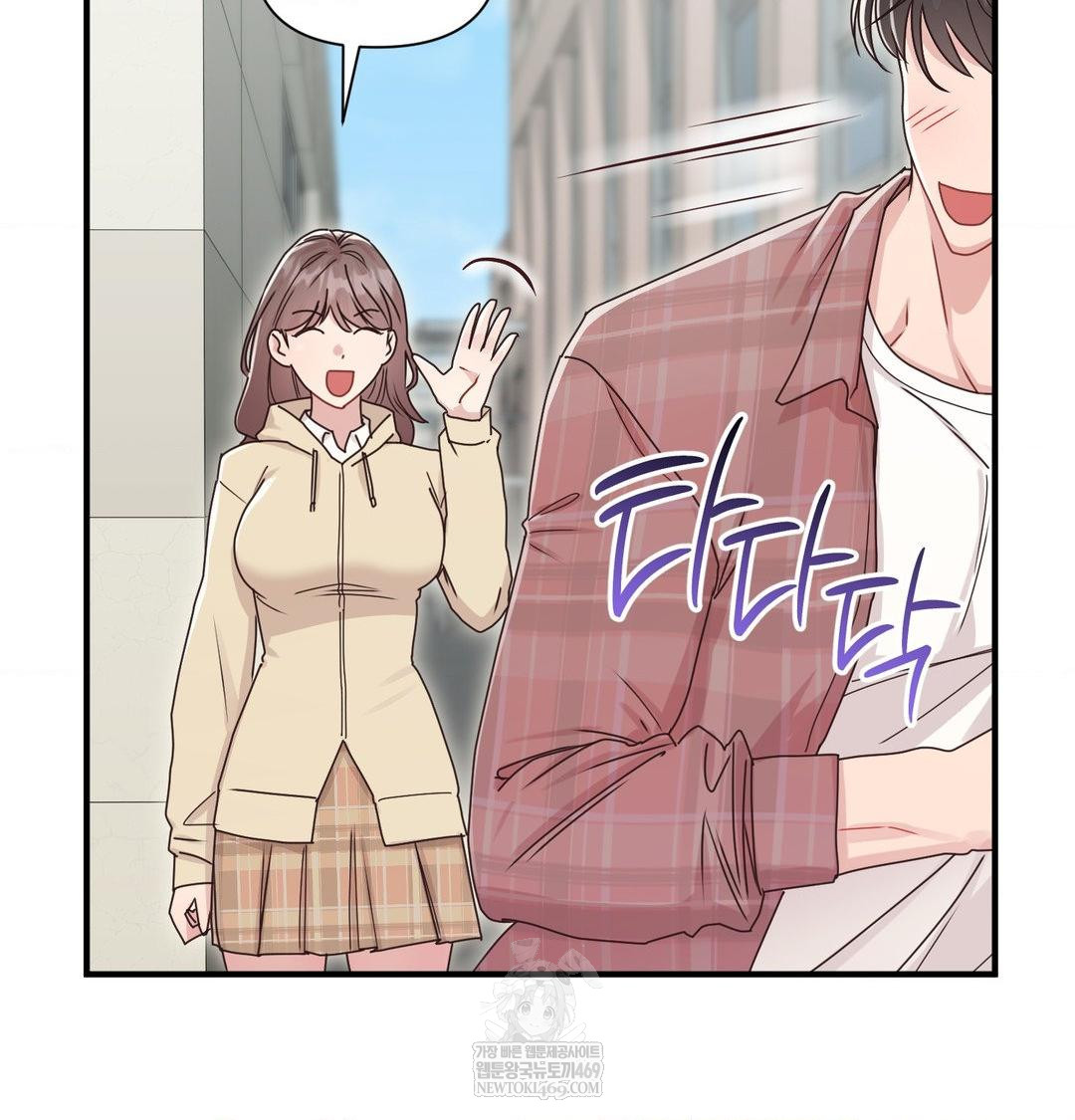 That Kind of Thing Happened Raw Chapter 46 - Page 114